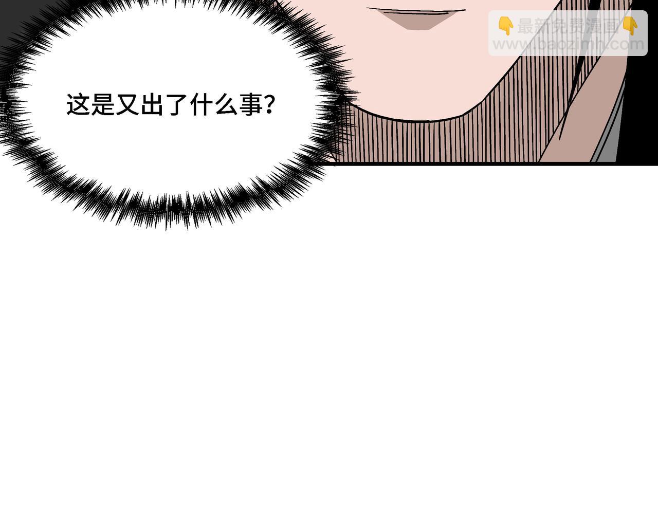 第296话 江湖巨擘70