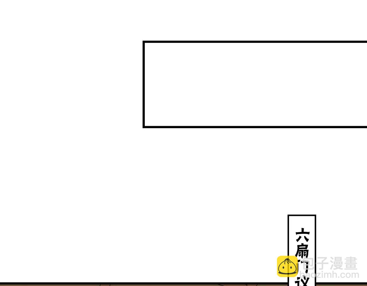 第296话 江湖巨擘71