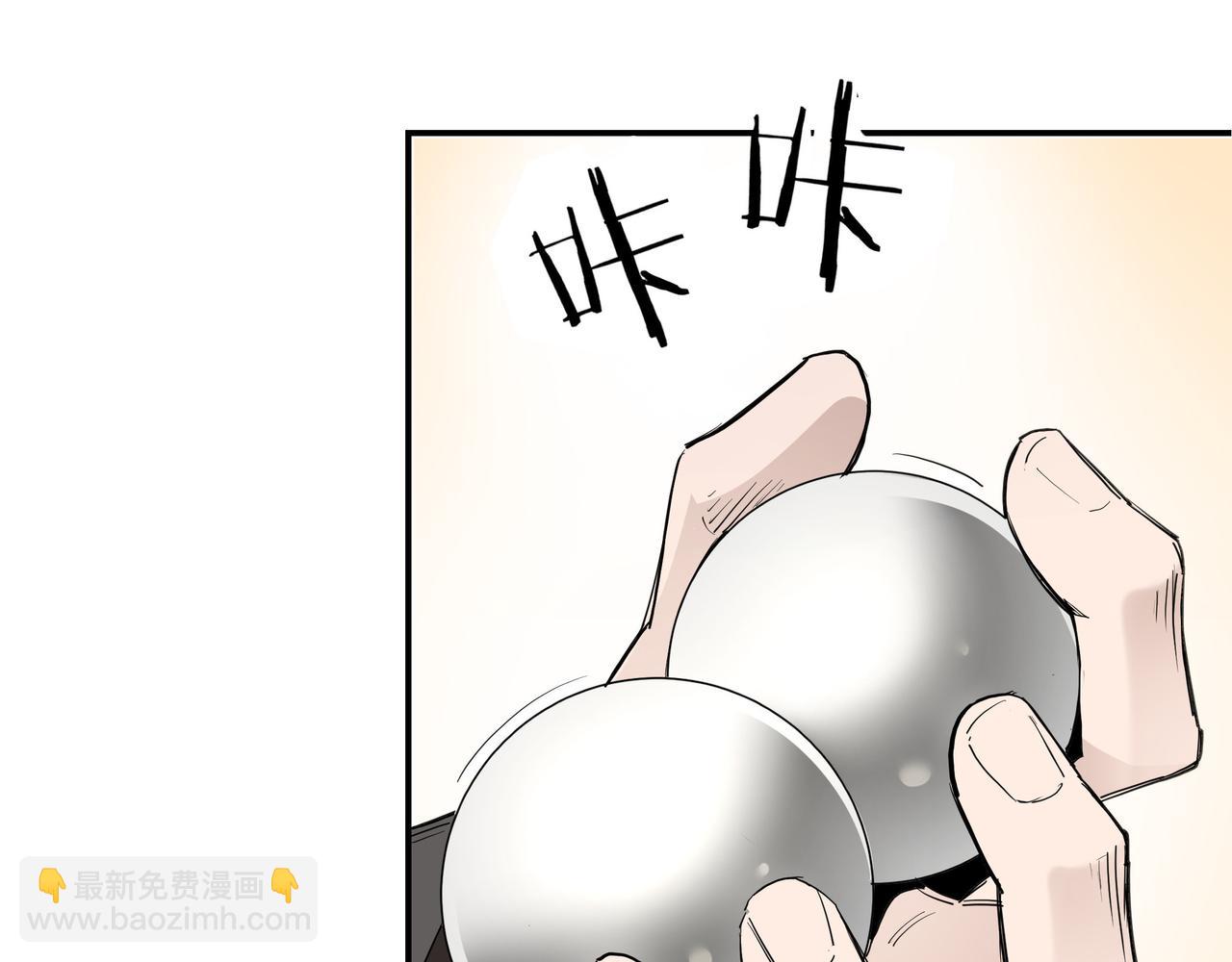 第296话 江湖巨擘74