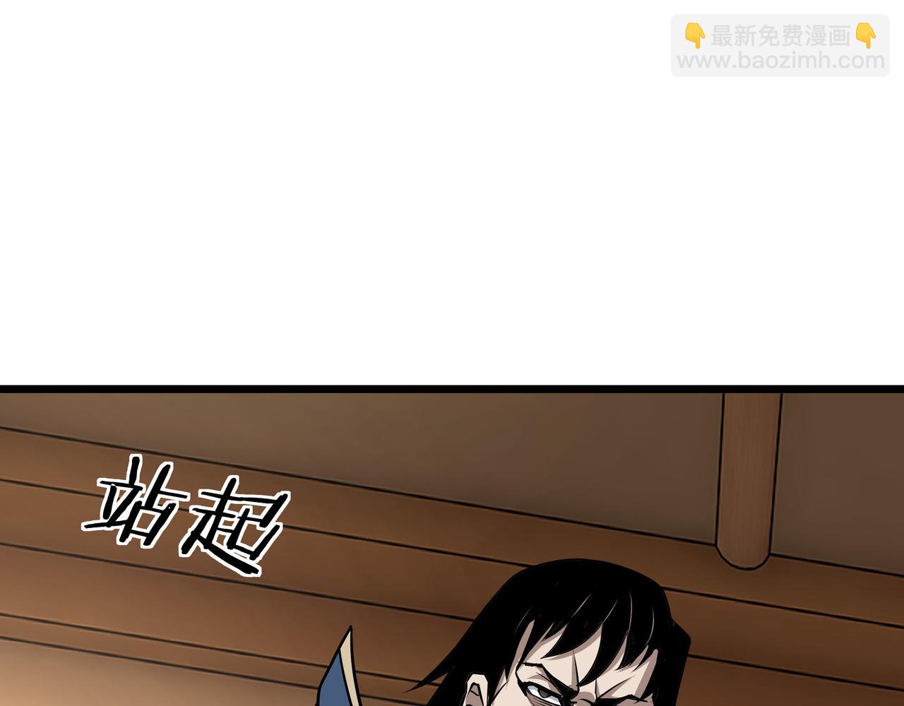 第296话 江湖巨擘82