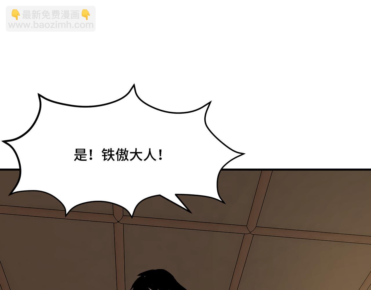 第296话 江湖巨擘88