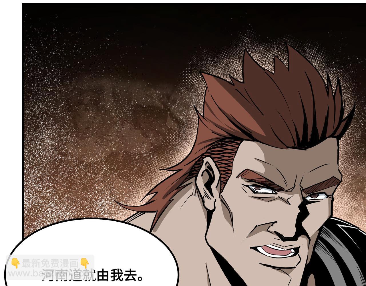 第296话 江湖巨擘94