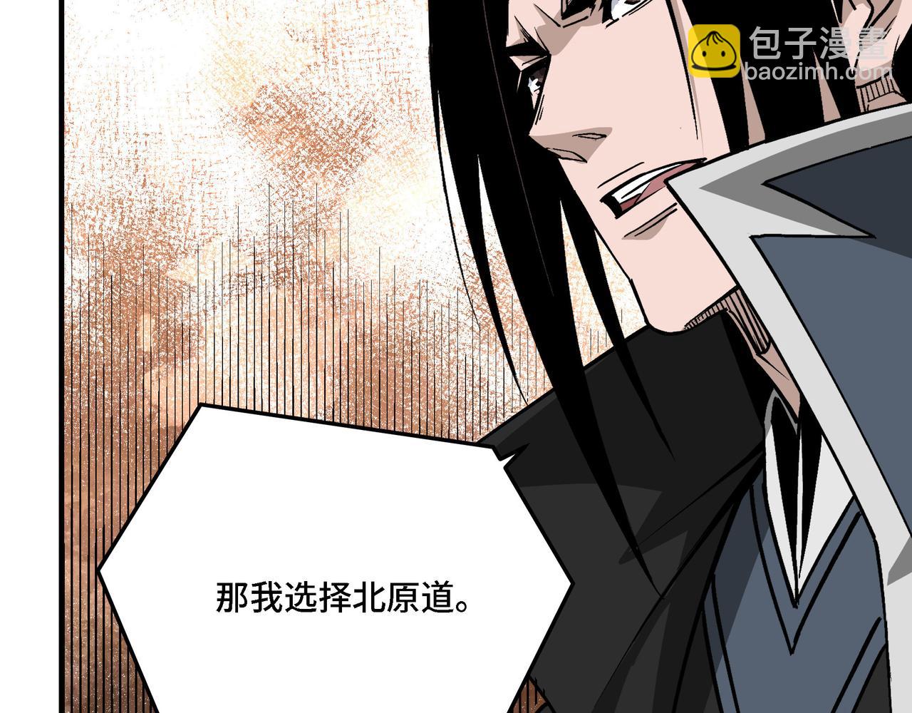 第296话 江湖巨擘99