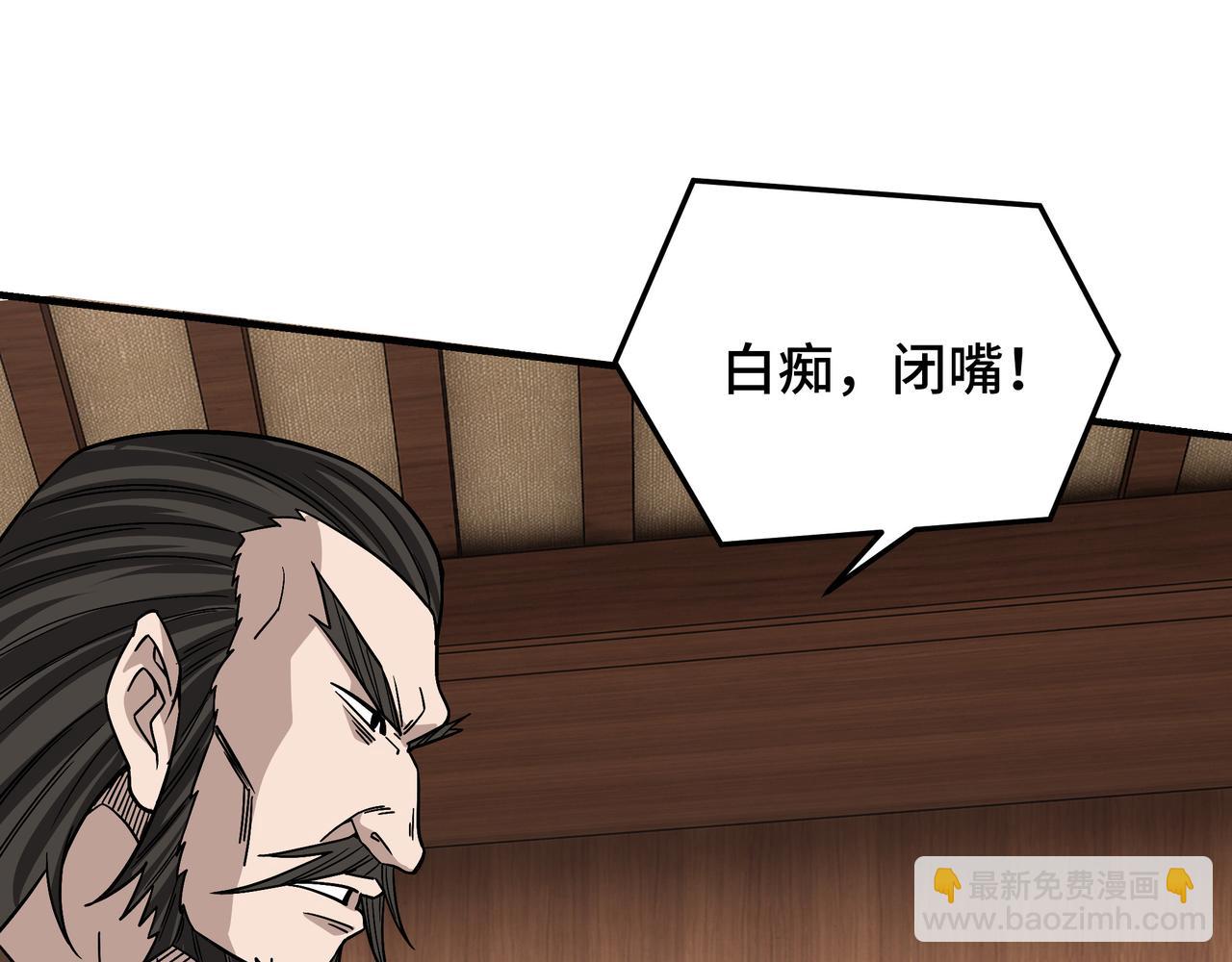 第306话 收徒104