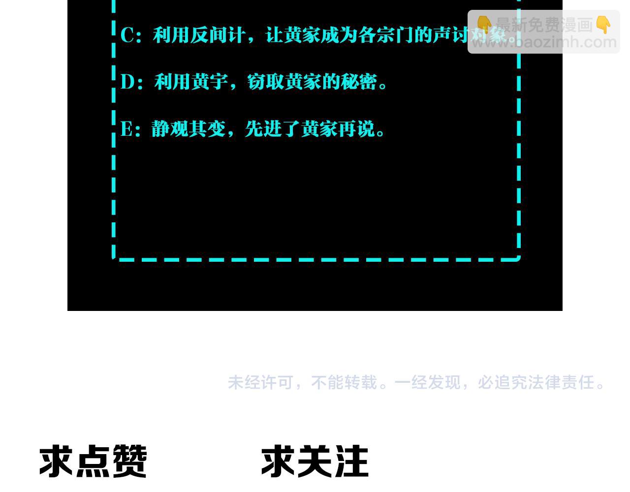 第306话 收徒138