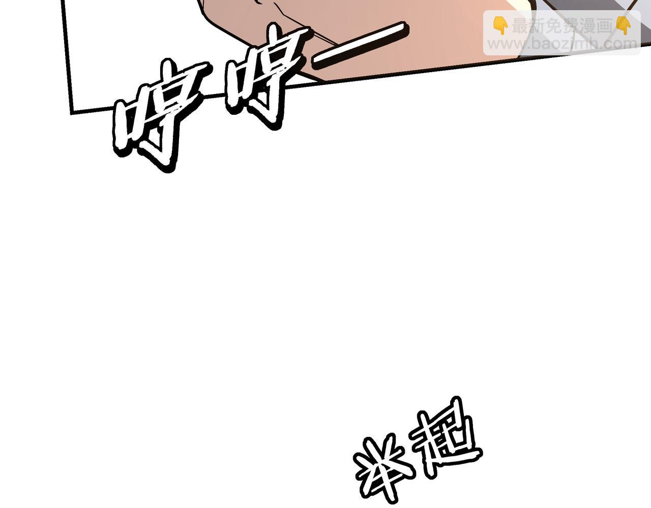 第306话 收徒85
