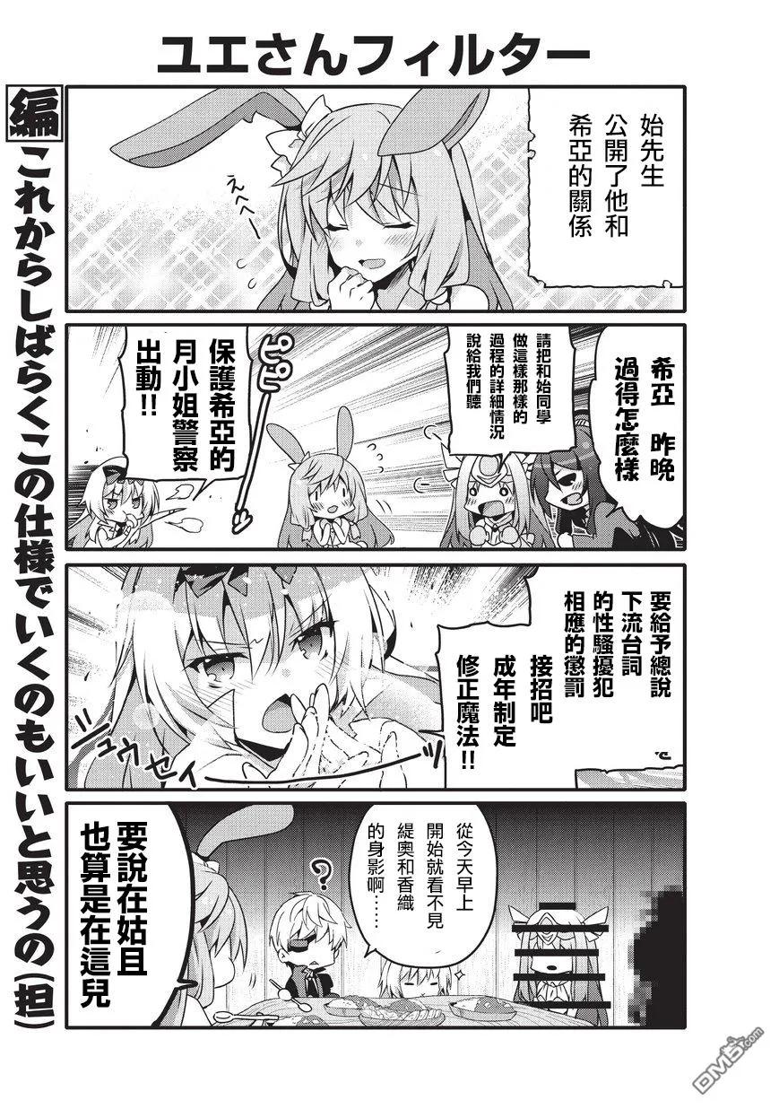 036 新娘希娅6