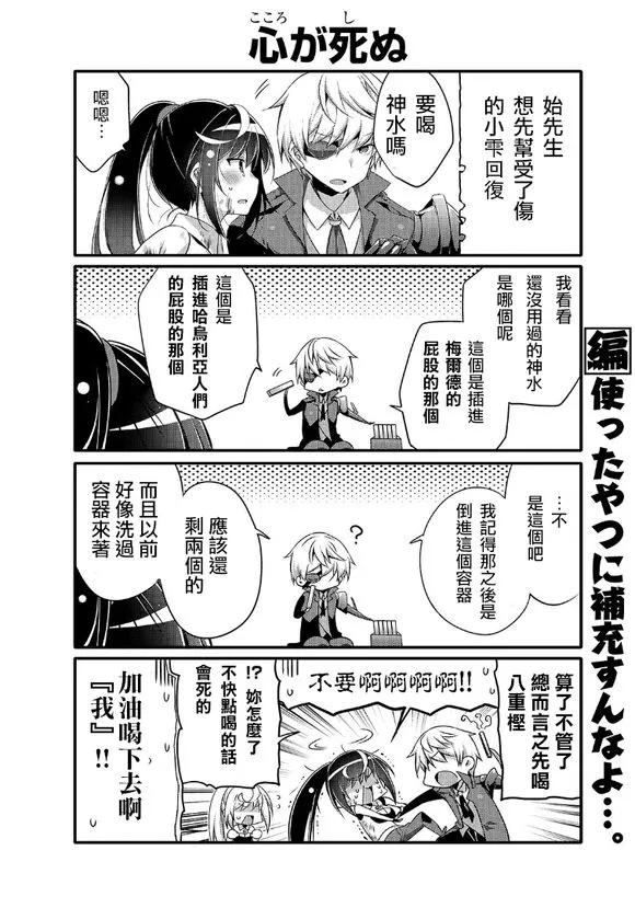 041 真正的自己1