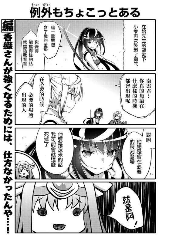 041 真正的自己4