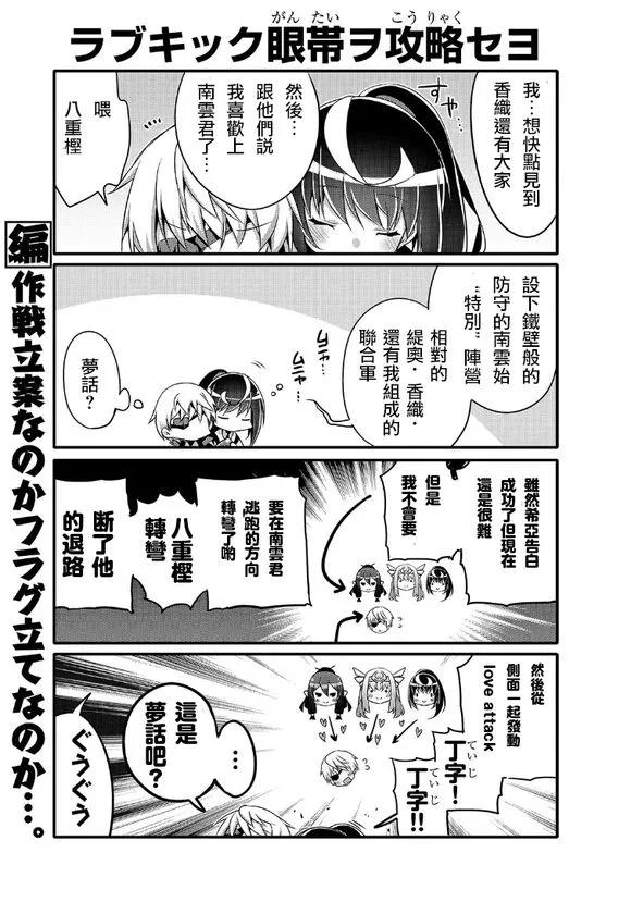041 真正的自己8