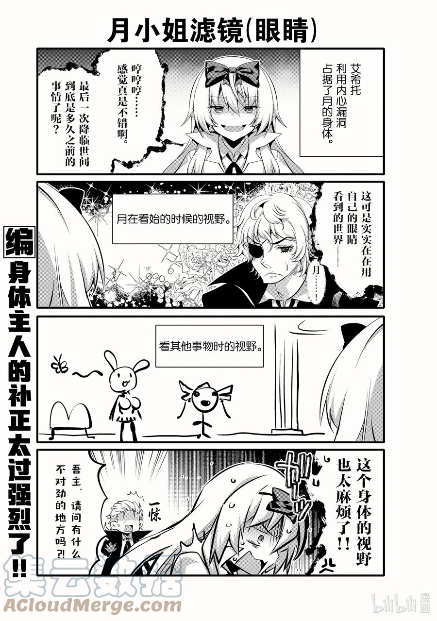 050 想试试那个6