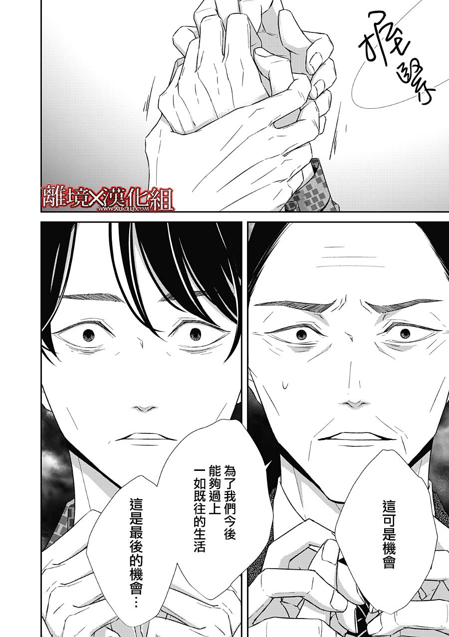 第21话13