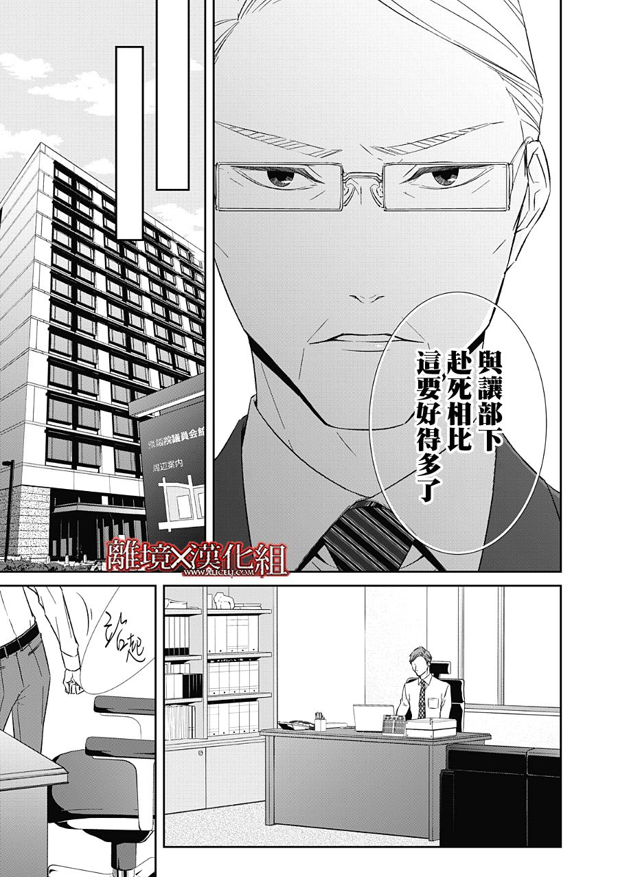 第21话28