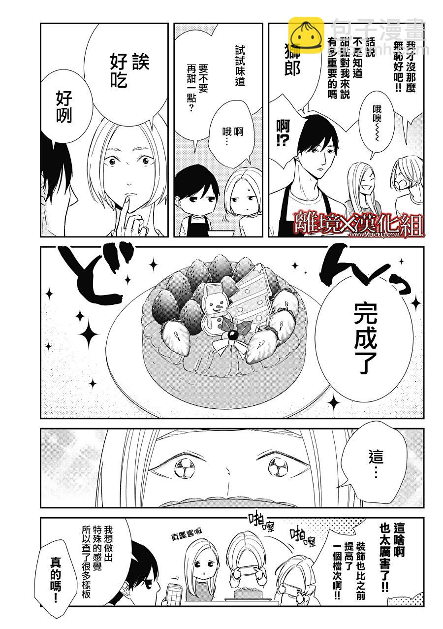 第21话39