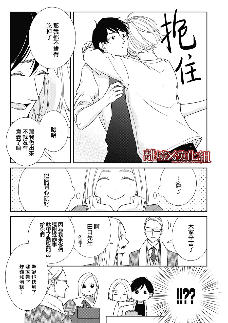第21话40