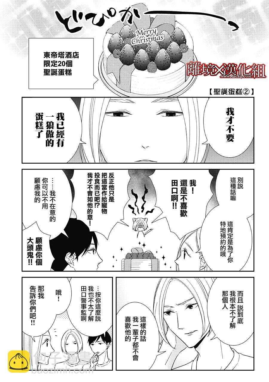 第21话41