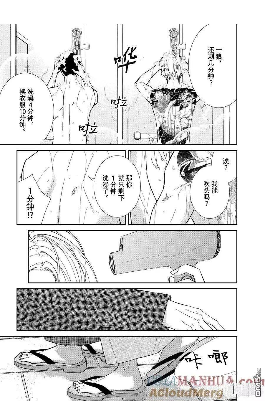 第104话0