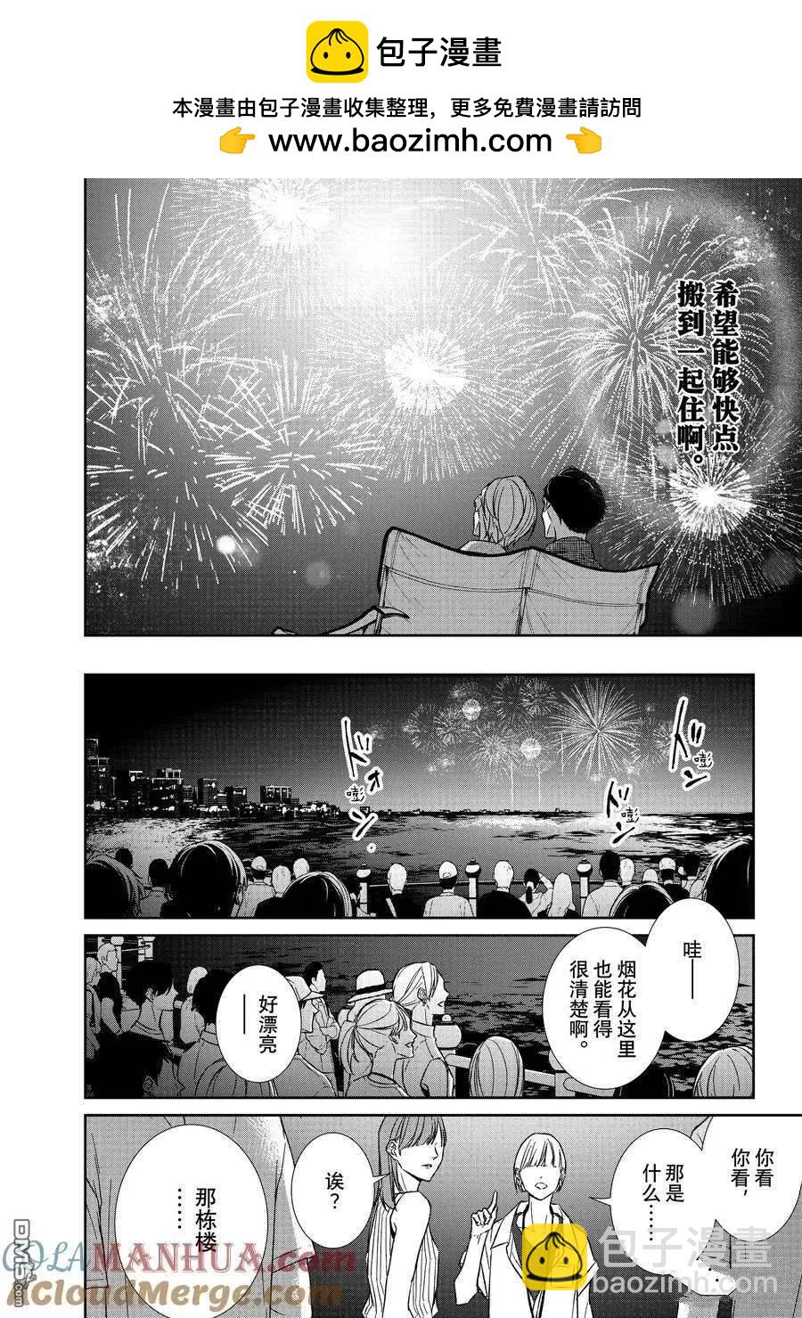 第104话11