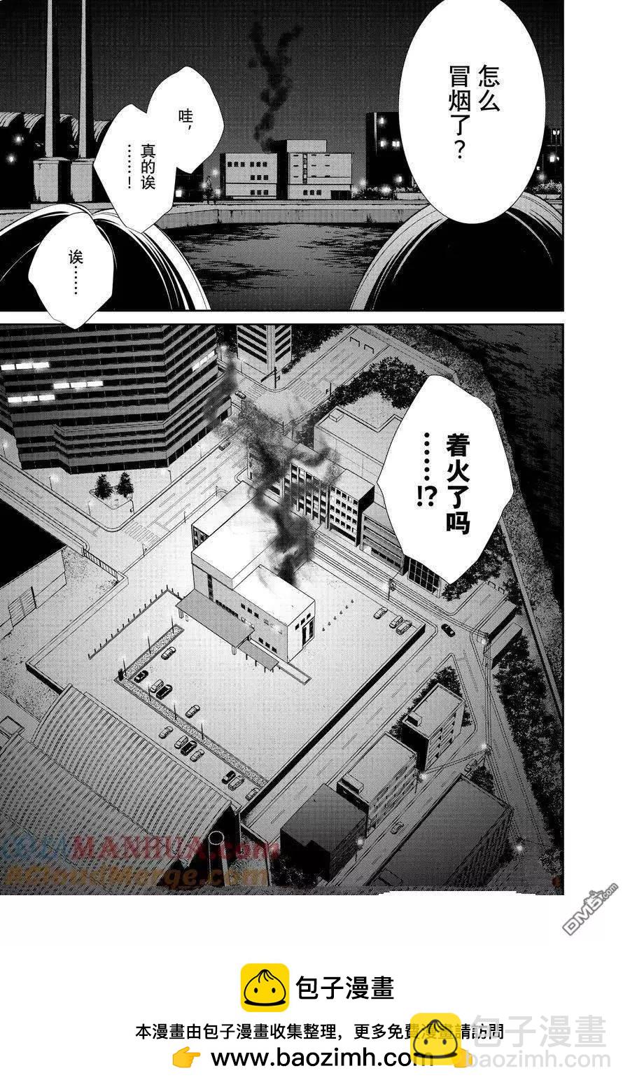 第104话12