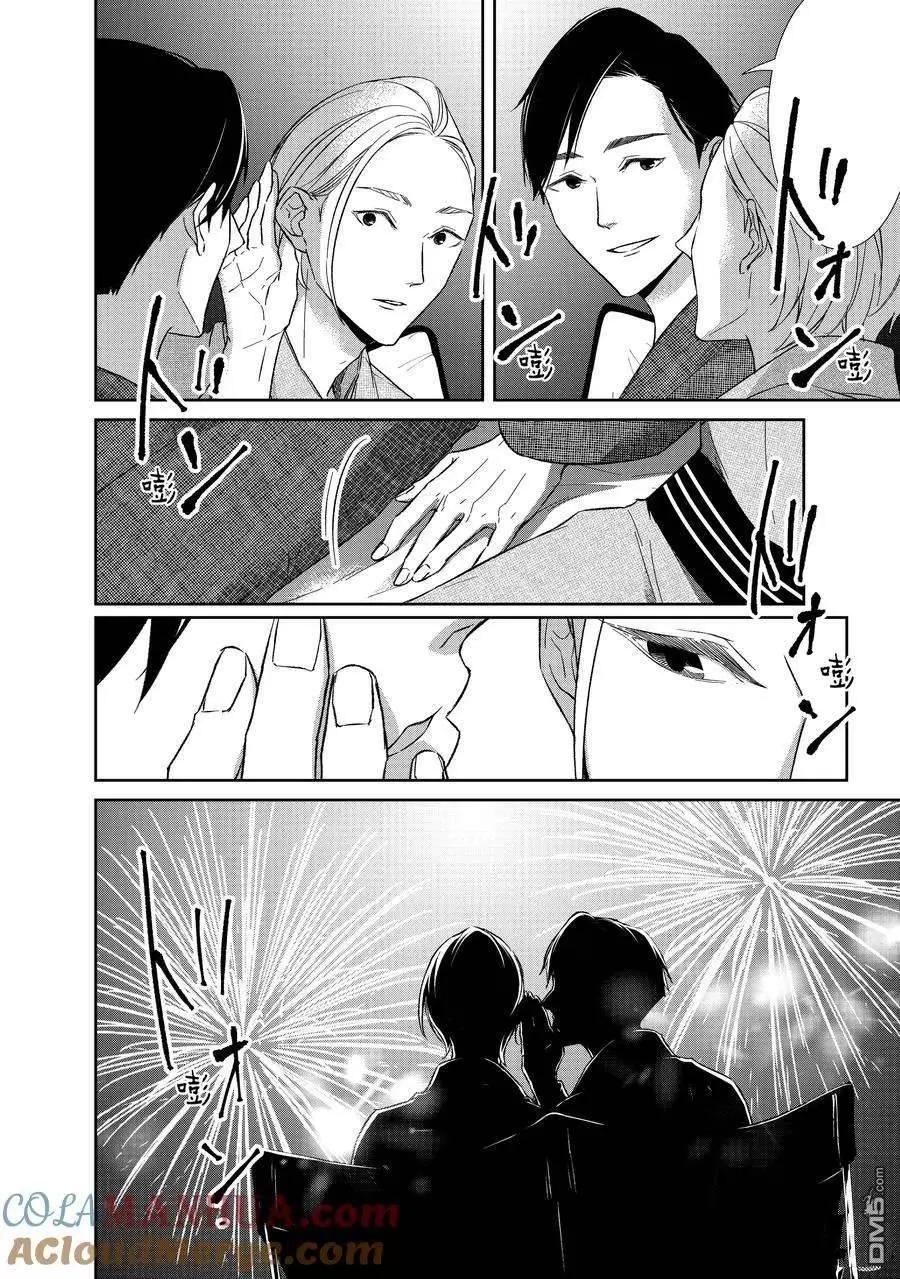 第104话9