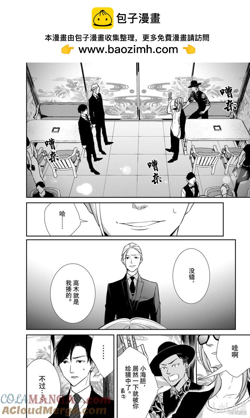 第131话1