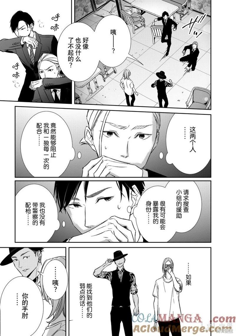 第131话12