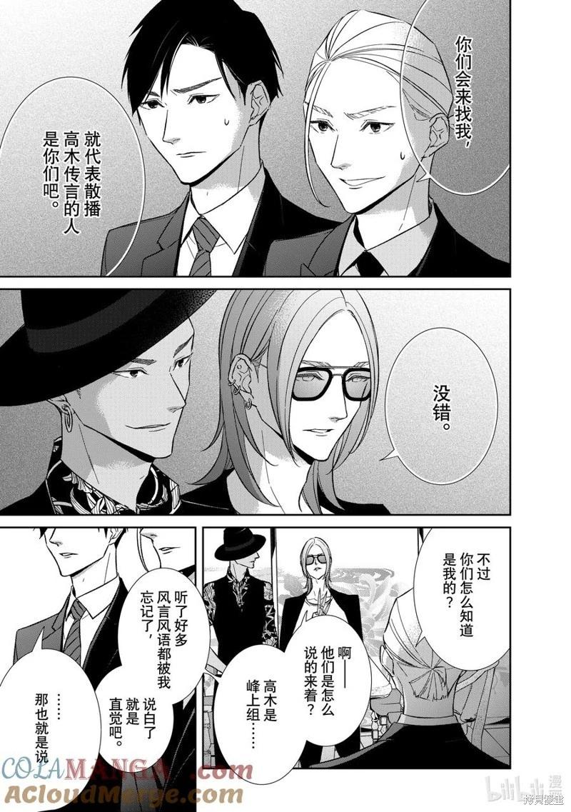 第131话2