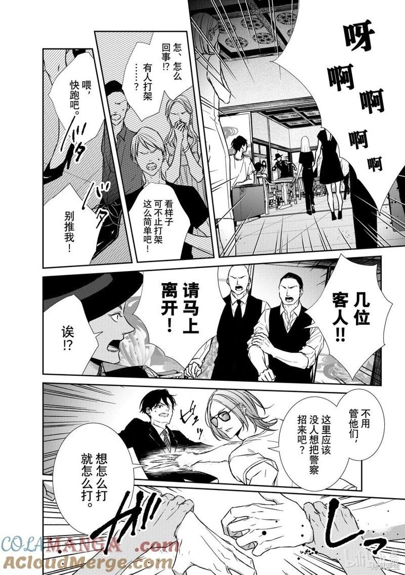 第131话7