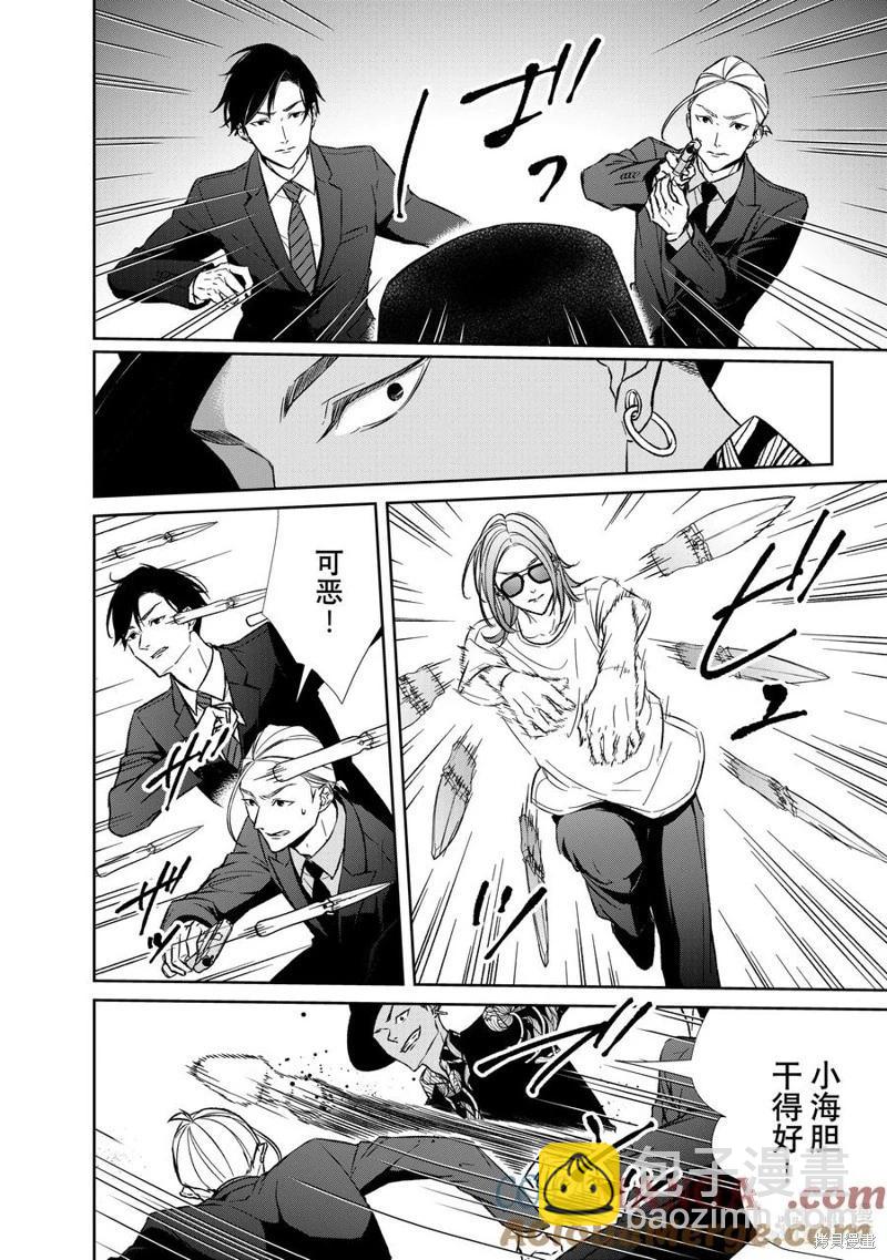 第131话9