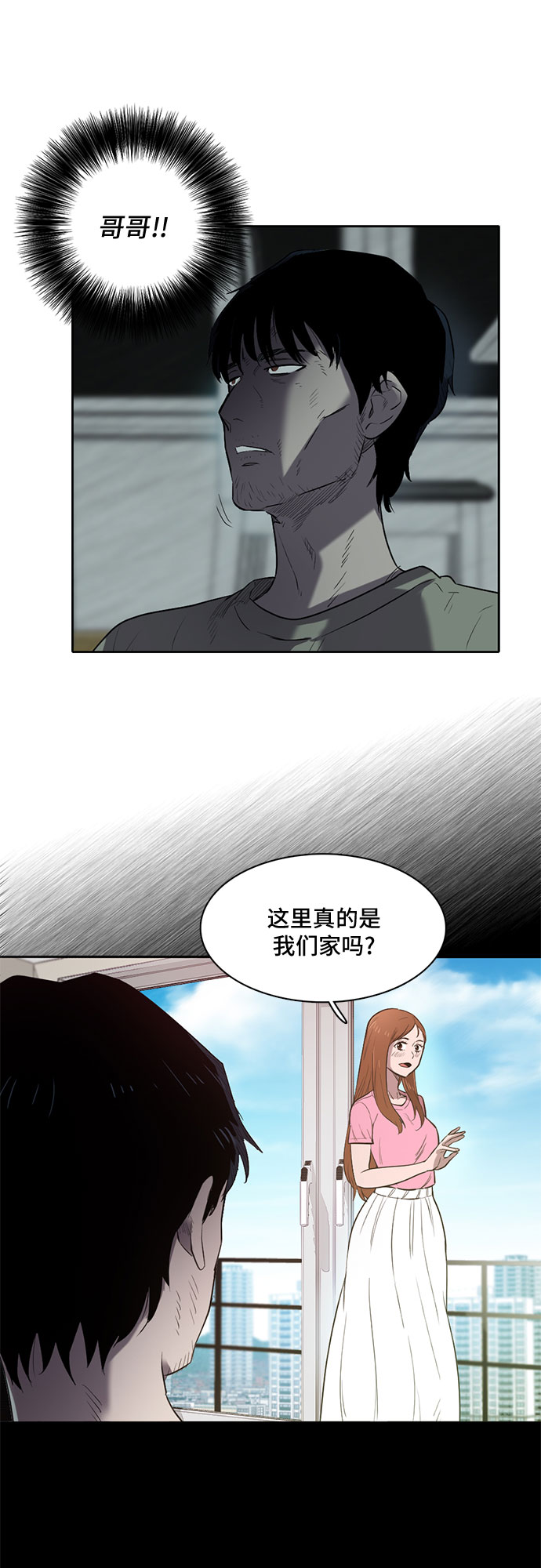 第1话48