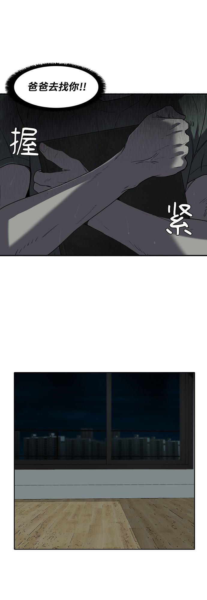 第1话65