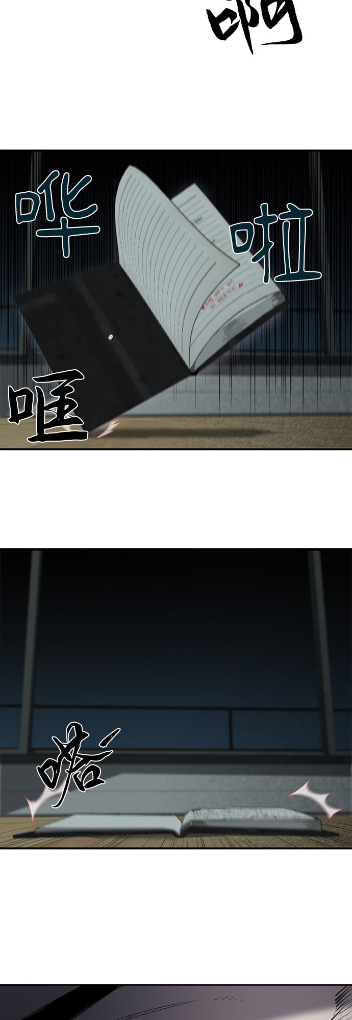 第1话70