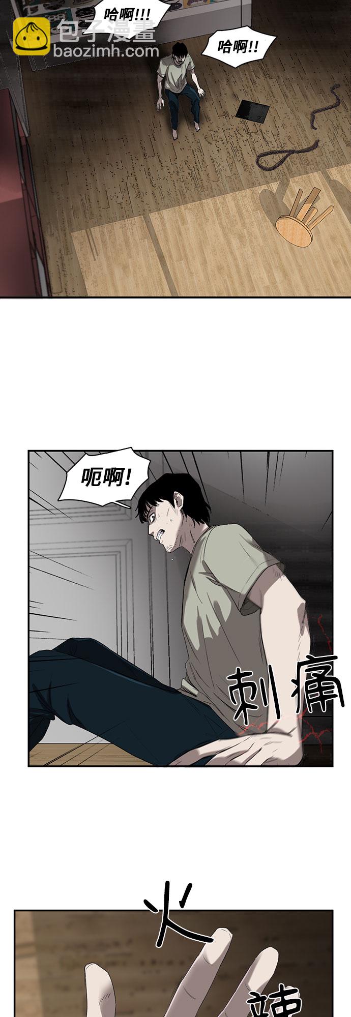 第6话11
