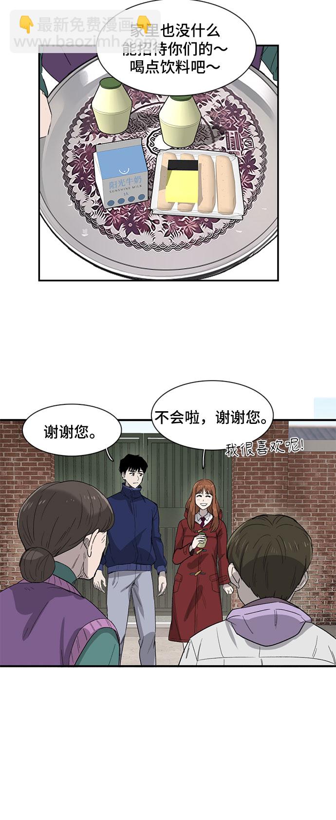 第24话17