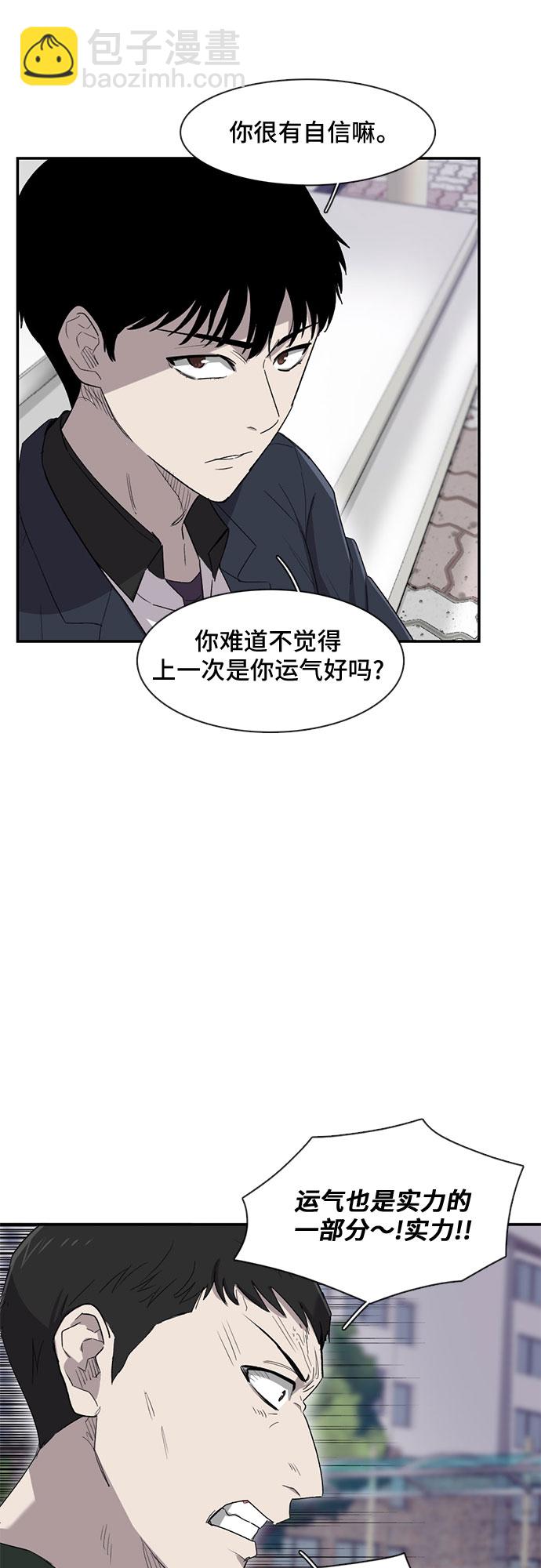 第24话52
