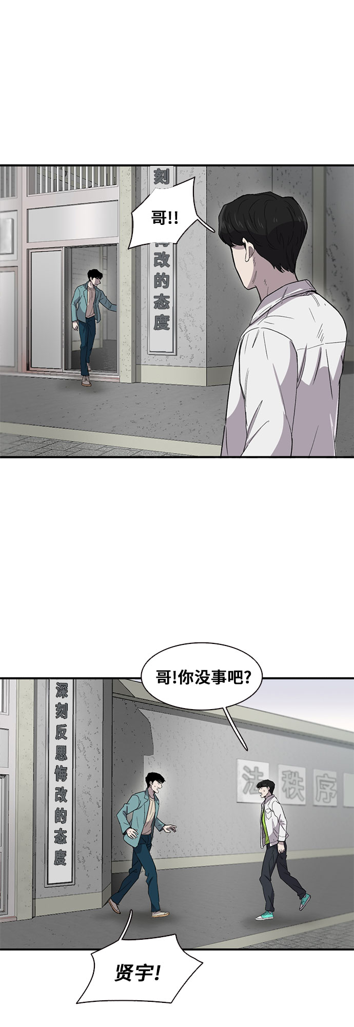 第29话22