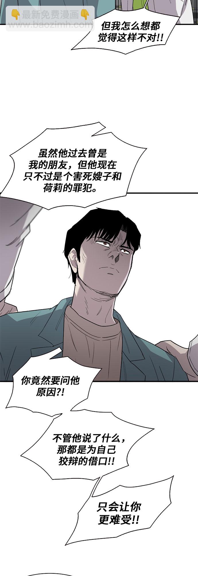 第29话25