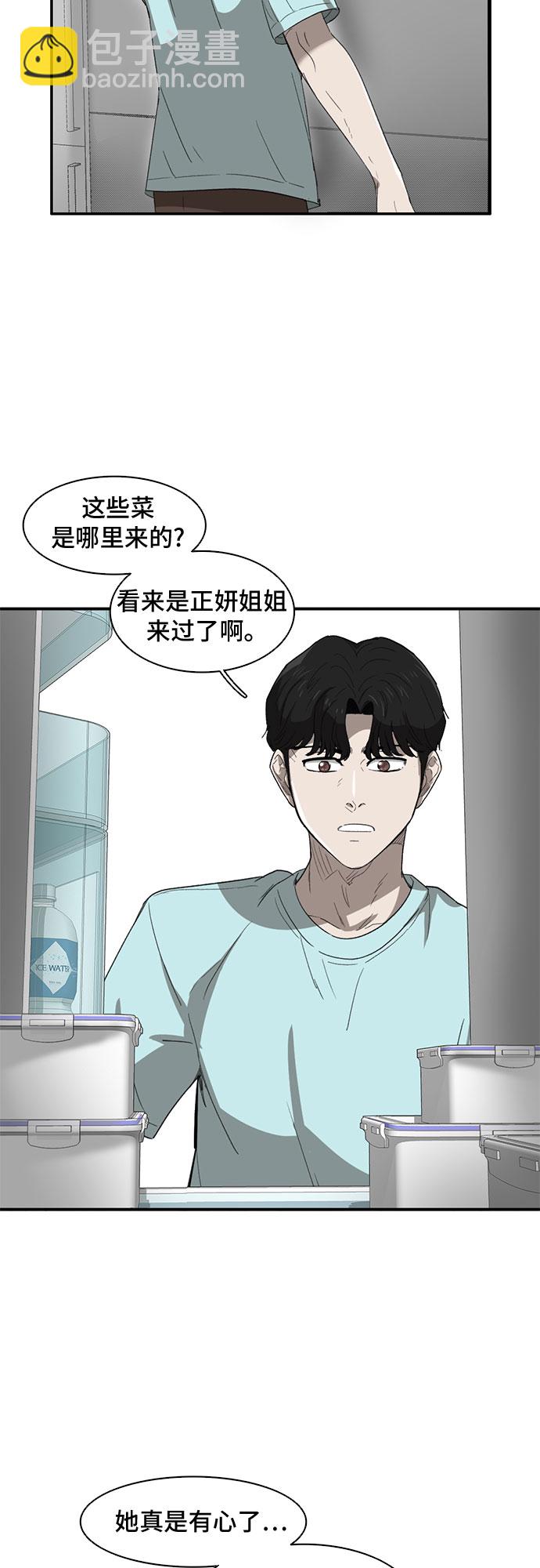 第34话12