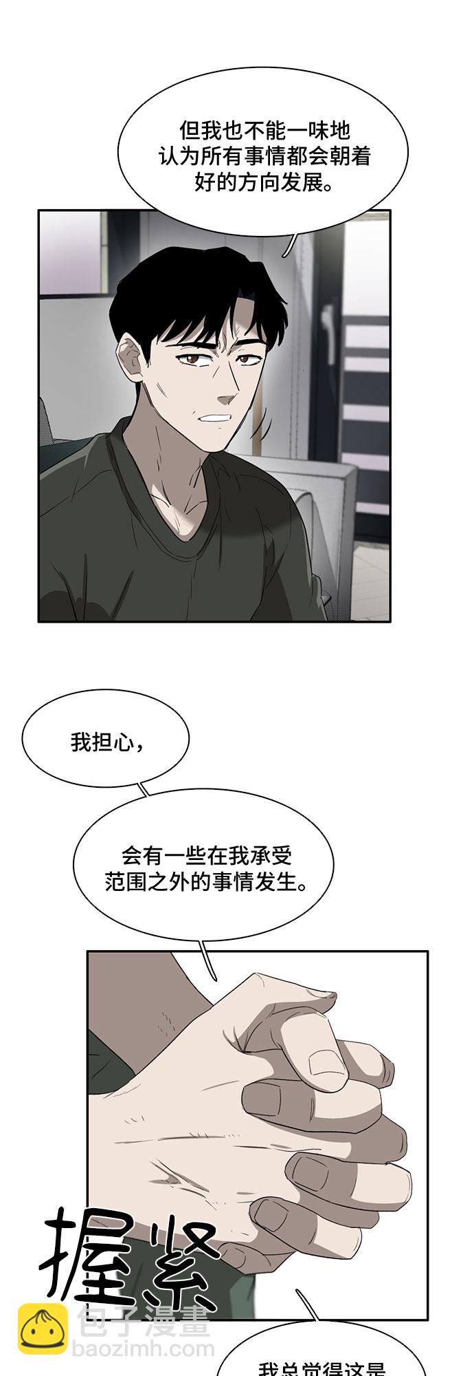 第34话14