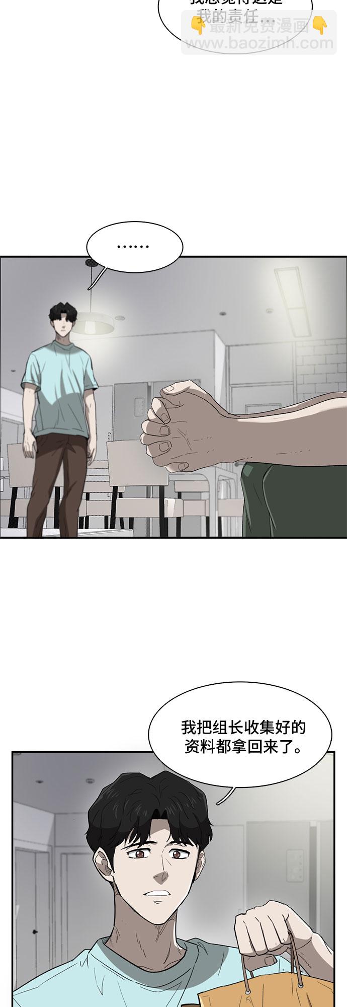第34话15