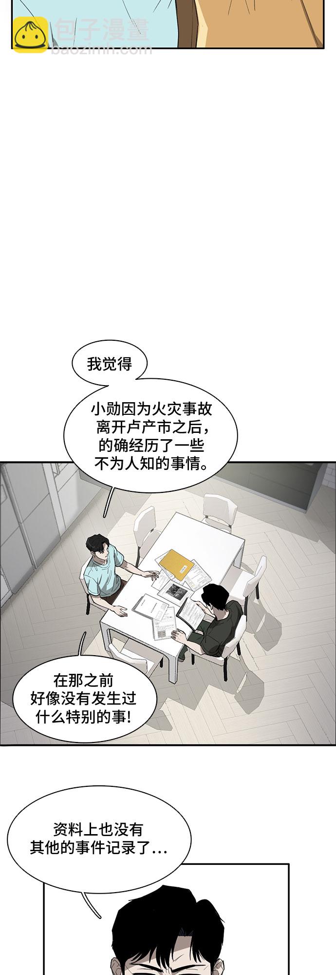 第34话16