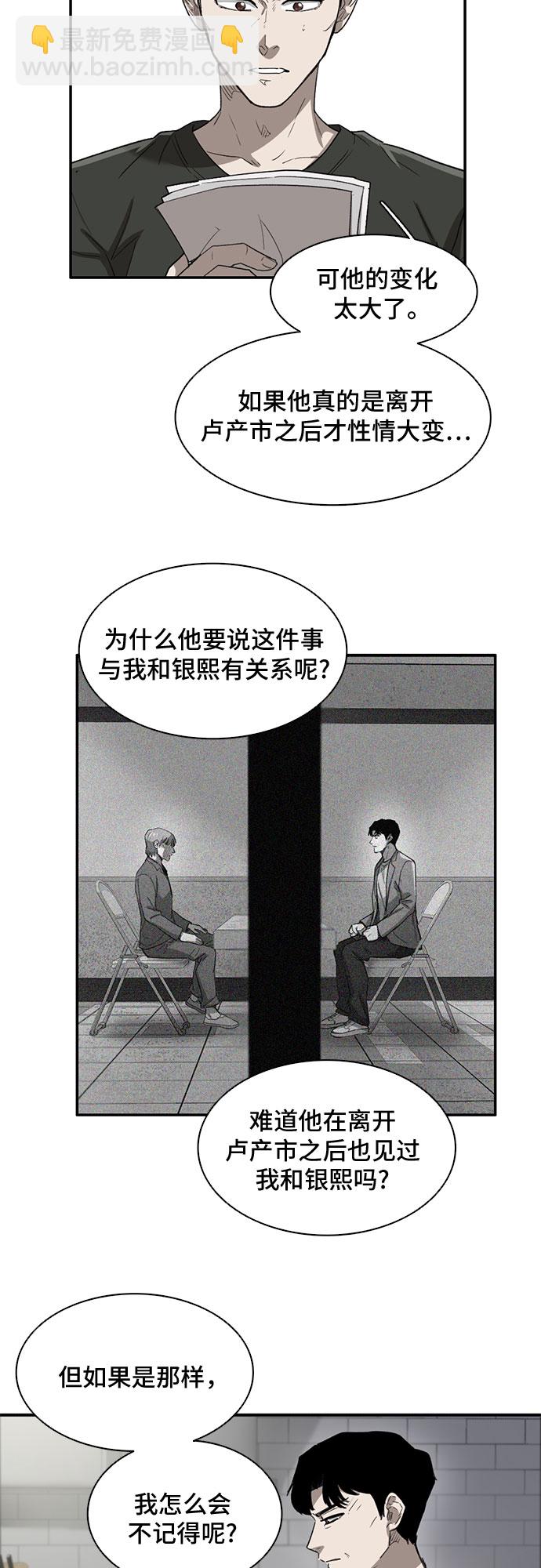 第34话17