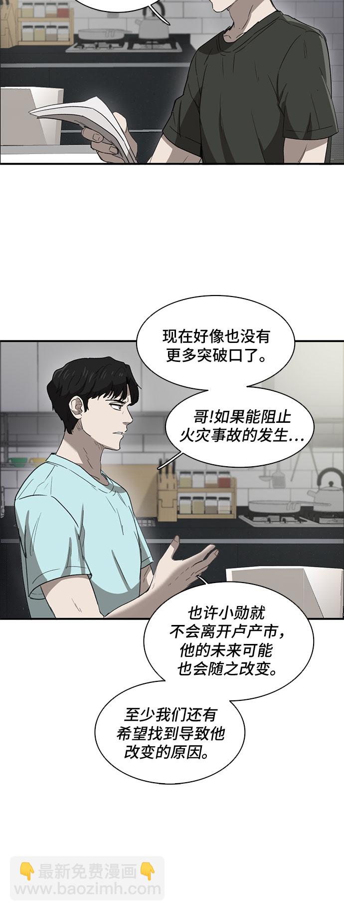 第34话18