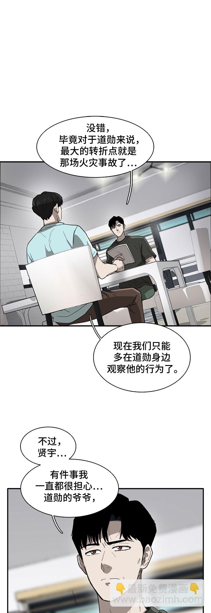 第34话19