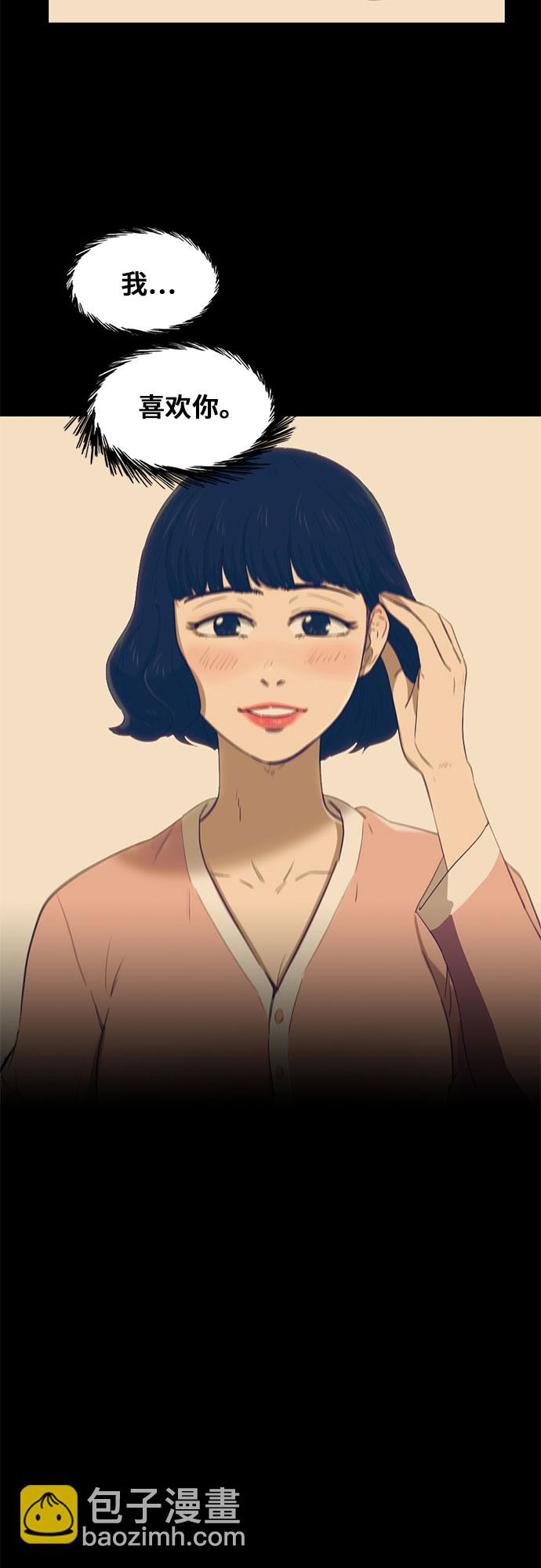 第34话2