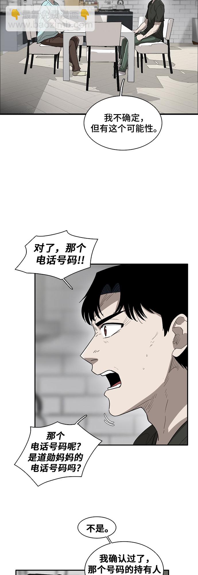 第34话21