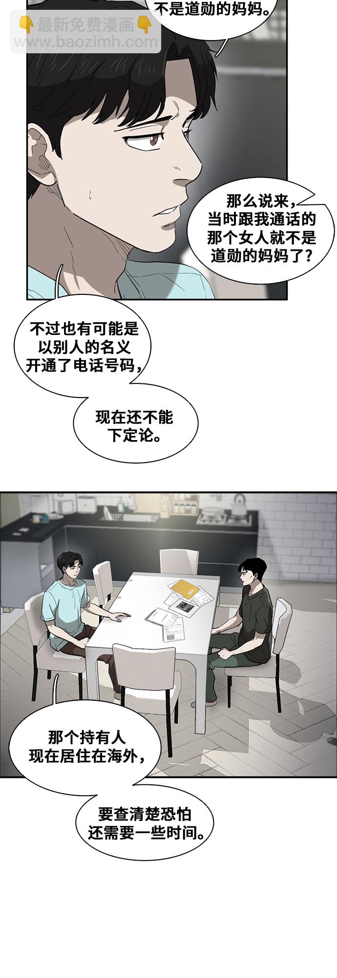 第34话22