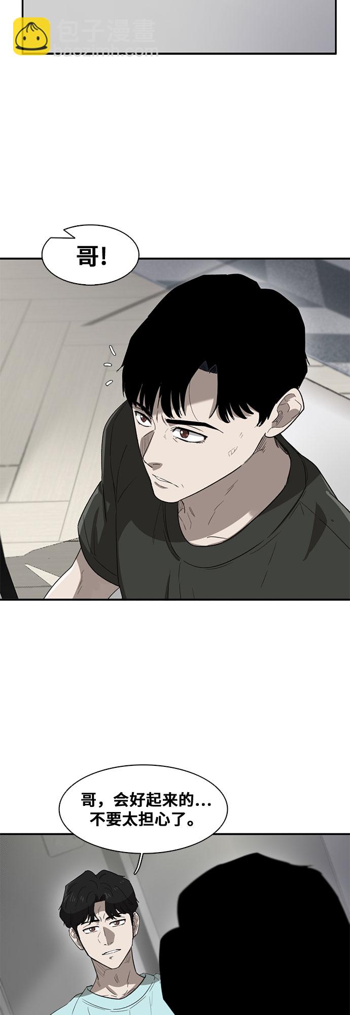 第34话24