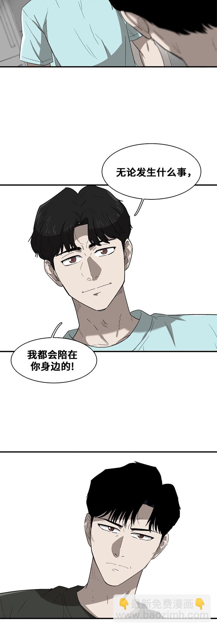 第34话25