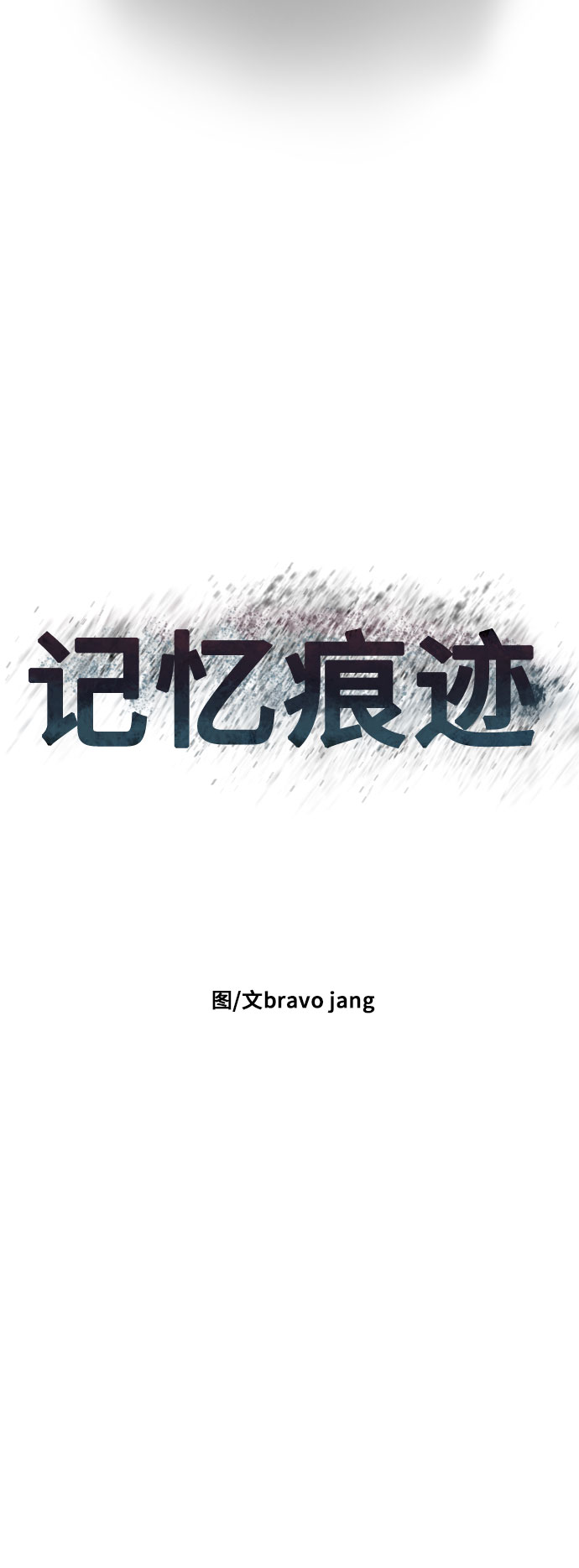 第34话27